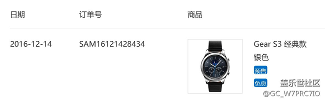 【用科技智造時間】S3經(jīng)典款到手！ 有問必答、持續(xù)更新！