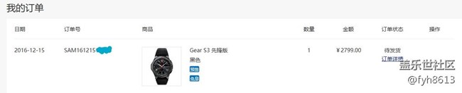 先鋒版15號入手，在等待，永遠在等待。。。。