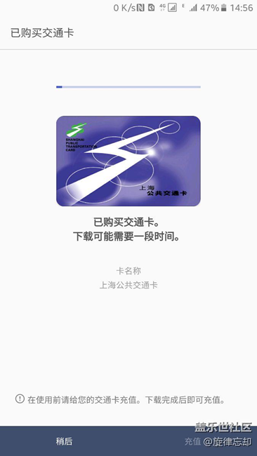 上海剛剛成功了。大家快試試