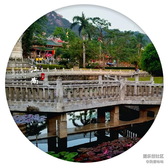 三星s7下的憶江南