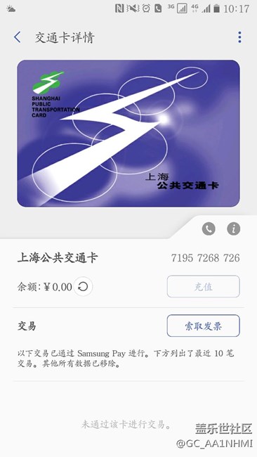 千辛萬苦下載好、又不能充值……