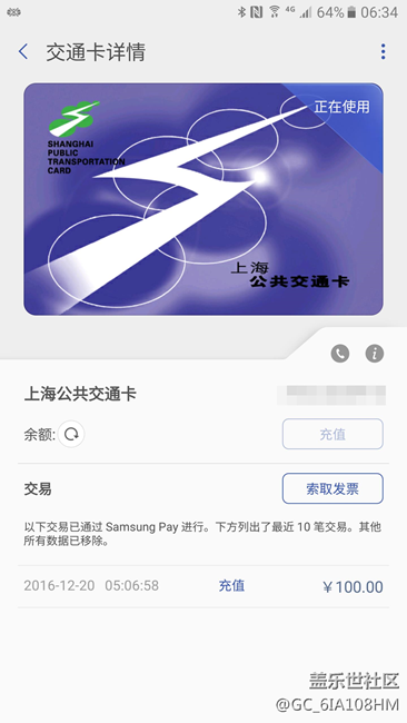 添加成功，可。。。