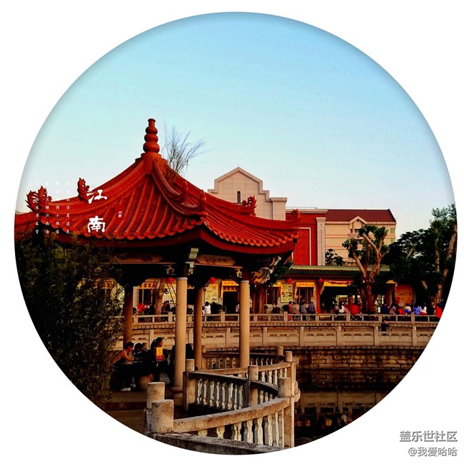 三星s7下的憶江南