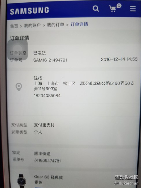 【用科技智造時間】gear s3已拿到！