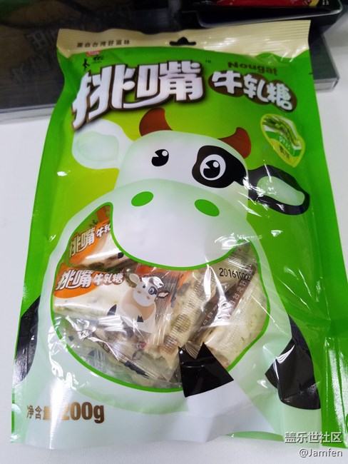 S7參加7.0內(nèi)測昨天收到社區(qū)發(fā)的牛扎糖啦