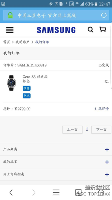 【用科技智造時(shí)間】Gear s3經(jīng)典版