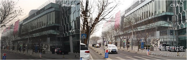 細(xì)節(jié)見真章 霧霾天 C9 Pro VS iphone6 拍照對比