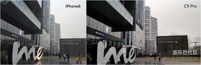 細(xì)節(jié)見真章 霧霾天 C9 Pro VS iphone6 拍照對比