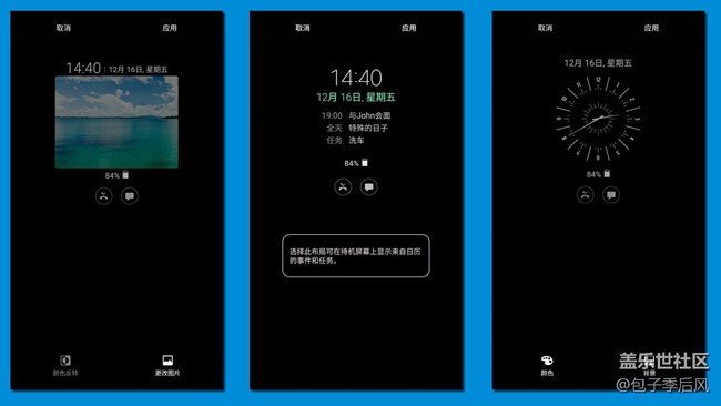 【享樂體驗團】C9 Pro的中國話