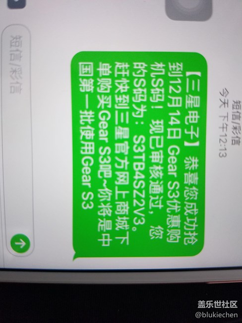 【用科技智造時間】gear s3已拿到！