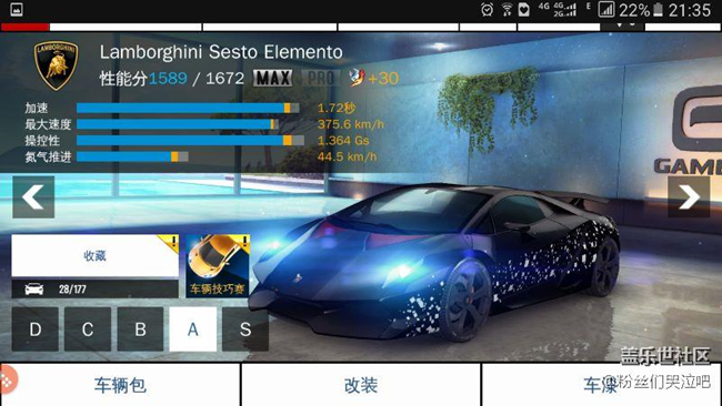 狂野8震撼來(lái)襲！