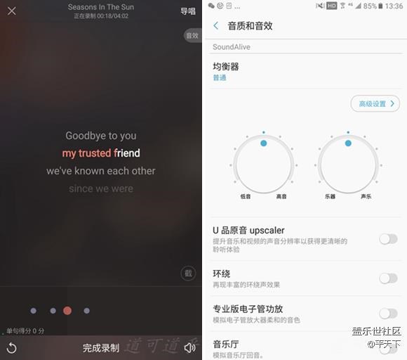 【享樂體驗團】雙揚聲器，專業(yè)HiFi，好聽又好唱