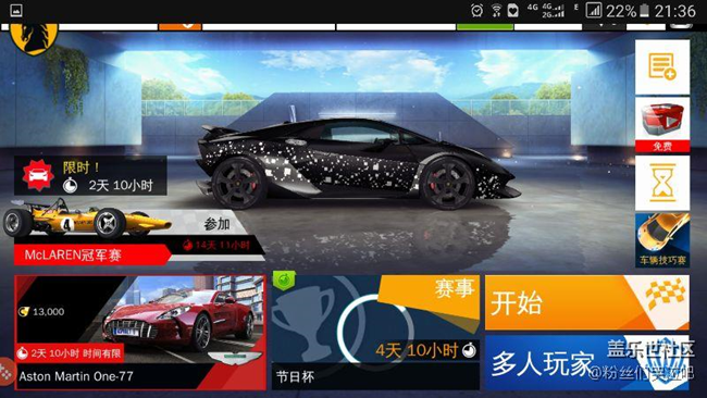 狂野8震撼來(lái)襲！