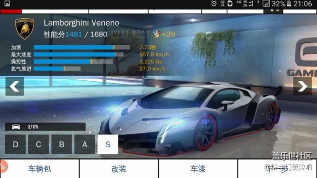 狂野8震撼來(lái)襲！