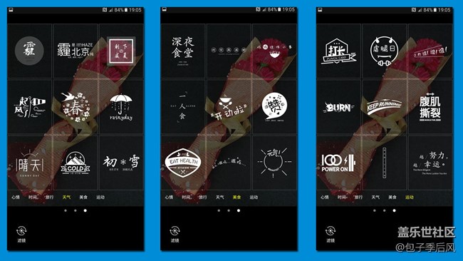 【享樂體驗(yàn)團(tuán)】慧眼獨(dú)具