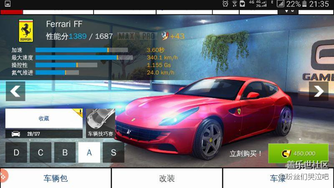 狂野8震撼來(lái)襲！