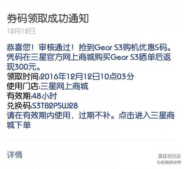 【用科技智造時(shí)間】千呼萬(wàn)喚始出來(lái)，今天S3先鋒到貨。