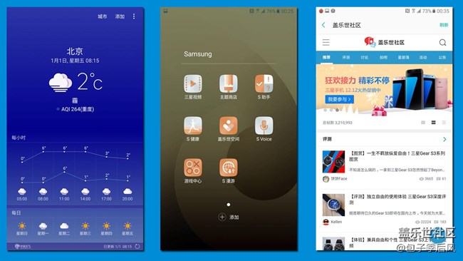 【享樂(lè)體驗(yàn)團(tuán)】精于外而強(qiáng)于內(nèi)