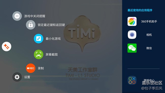 【享樂(lè)體驗(yàn)團(tuán)】精于外而強(qiáng)于內(nèi)