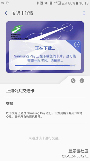 北京的秒進(jìn)，上海的一直下載不成功