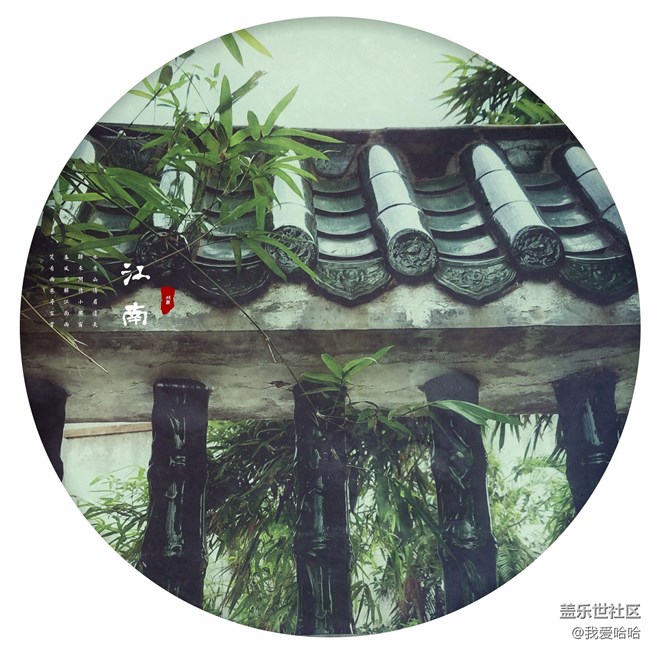 三星s7下的憶江南