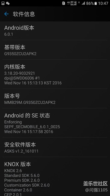 奧運(yùn)版刷機(jī)成功，無(wú)root!