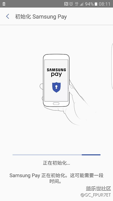 Samsungpay初始化失敗
