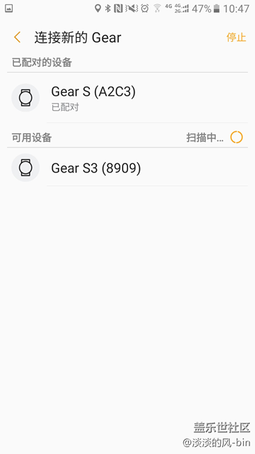 我們來曬曬單吧！三星gear S3