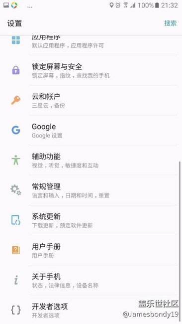 臺版NOTE5更新