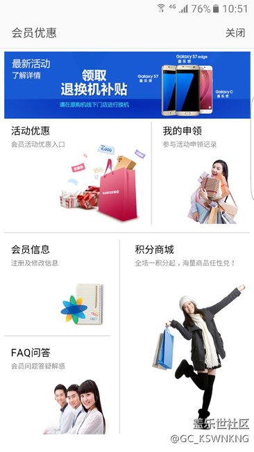 微信新年紅包怎么領(lǐng)?。? title=