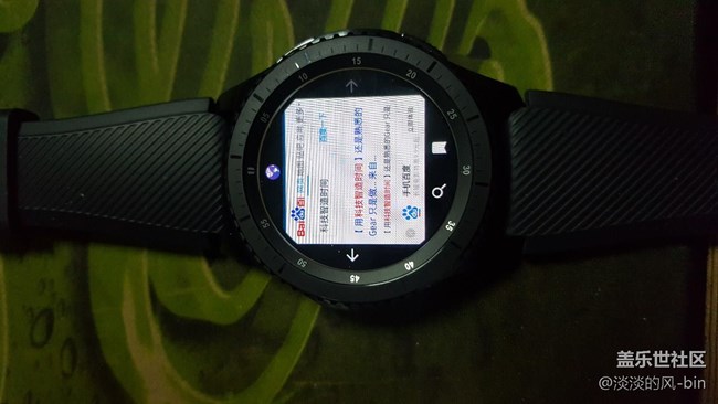 我們來曬曬單吧！三星gear S3 上手體驗 3