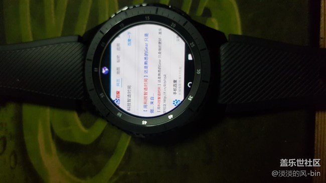 我們來曬曬單吧！三星gear S3 上手體驗 3