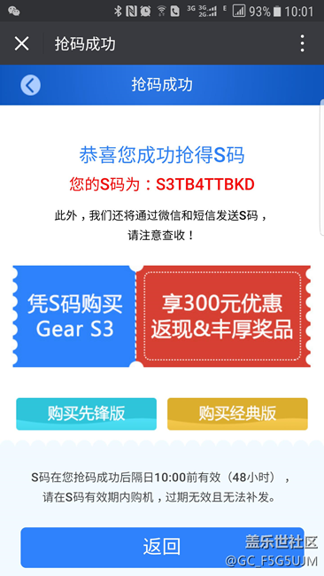 【用科技智造時間】剛拿到經(jīng)典版就發(fā)現(xiàn)轉(zhuǎn)盤那有磨損。。。