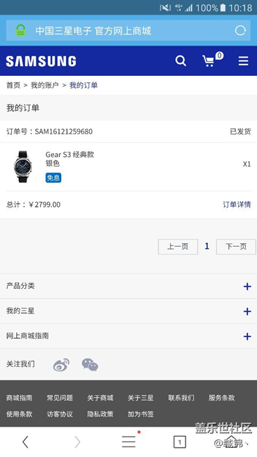 【用科技智造時間】第一批用戶，用了五天，深刻感受！