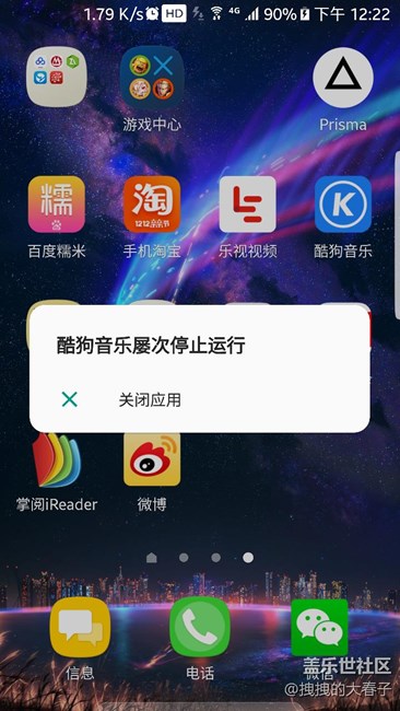 這系統(tǒng)要炸嗎？應(yīng)用各種打不開！