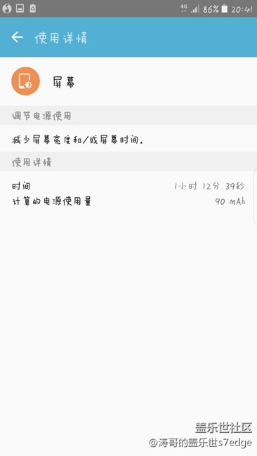 這尼瑪啥子破手機啊，第一次用三星失望了！