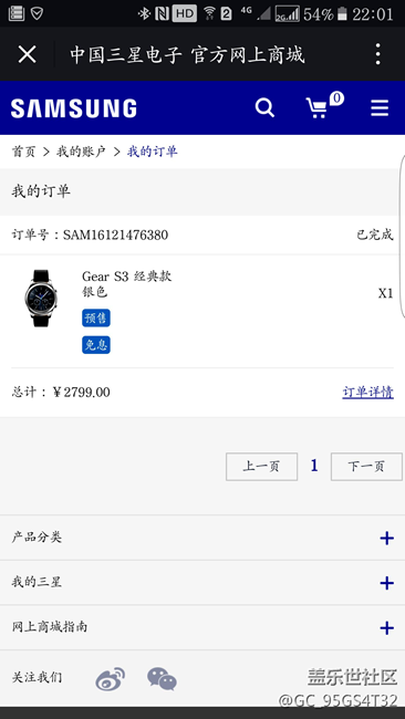 【用科技智造時(shí)間】Gear S3上手試玩及與Apple Watch對(duì)比 【用科技智造時(shí)間】Gear S3上手試玩及與Apple Watch對(duì)比