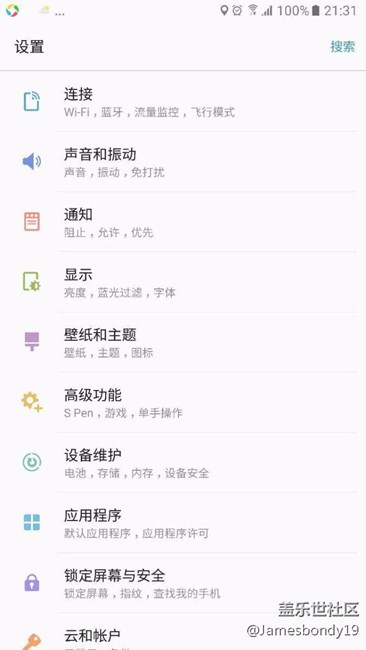 臺版NOTE5更新