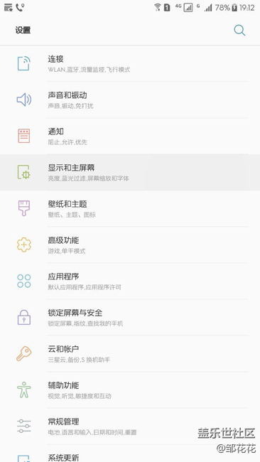 求這款字體，急急急