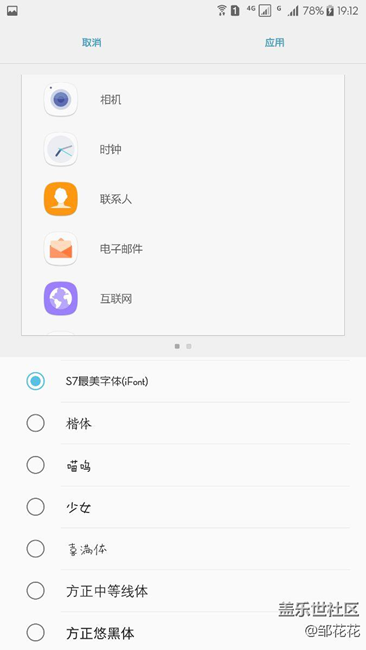 求這款字體，急急急