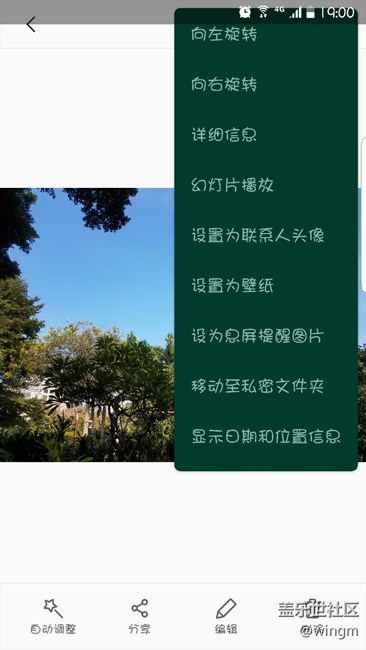 關(guān)于手機相冊滑動時卡頓解決方法