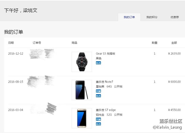 【用科技智造時間】Gear s3，愛不釋手。求贊。