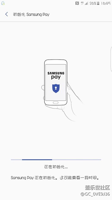 三星pay 初始化失敗的來看看