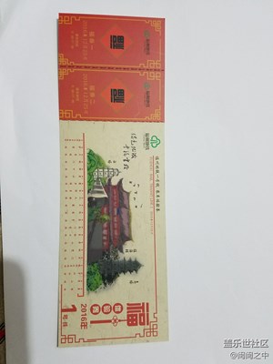 福州地鐵終于開通了