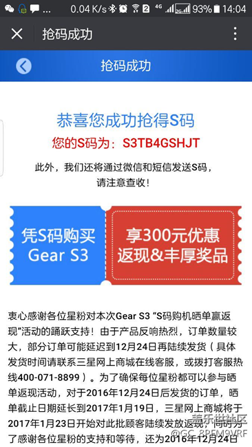 【用科技智造時(shí)間】先鋒版到貨 開(kāi)箱 試帶！