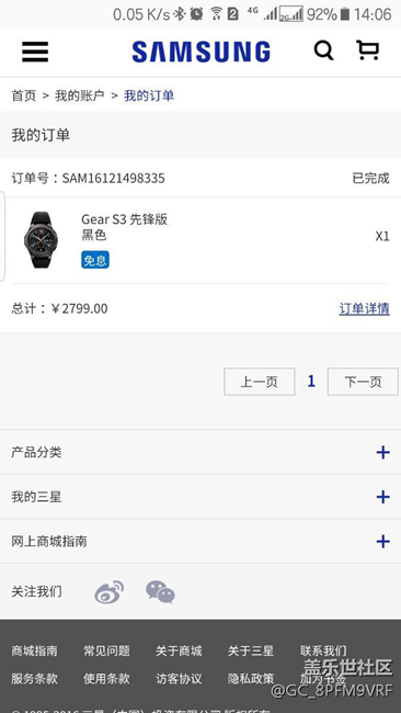 【用科技智造時(shí)間】先鋒版到貨 開(kāi)箱 試帶！