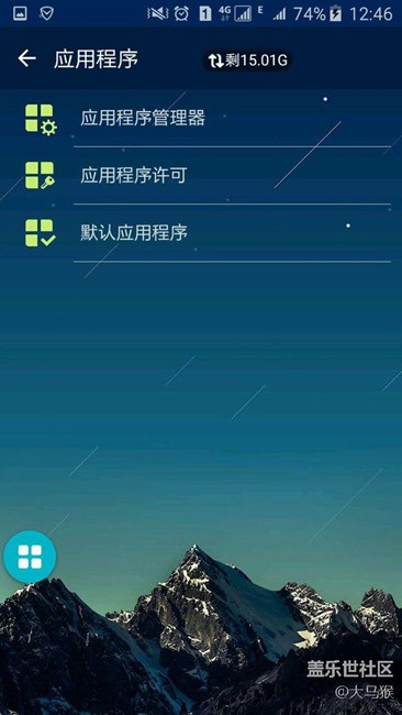 【教程】wlan斷開后數(shù)據(jù)同時關(guān)閉的解決辦法