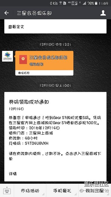 【用科技智造時(shí)間】經(jīng)典款到貨 開箱試戴篇