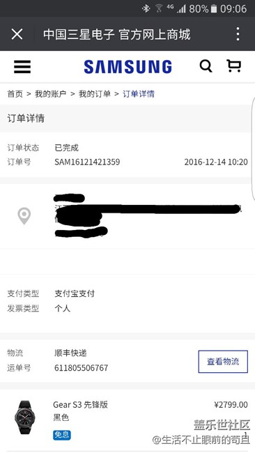 【用科技智造時間】終于等到你，s3先鋒版果然是我的菜！