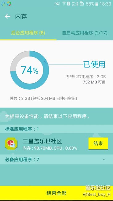 這個(gè)安卓6.0.1固件包會(huì)不會(huì)是測(cè)試版的系統(tǒng)啊